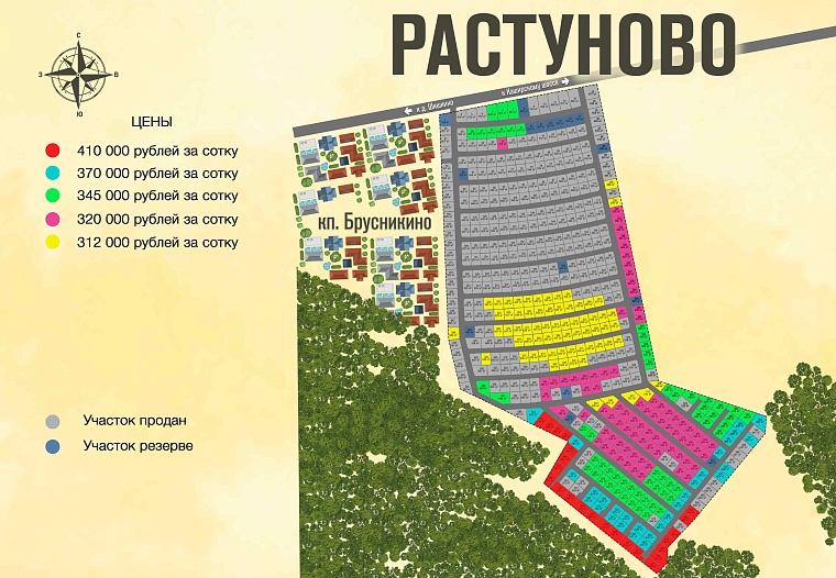 План и цены КП Растуново ИЖС